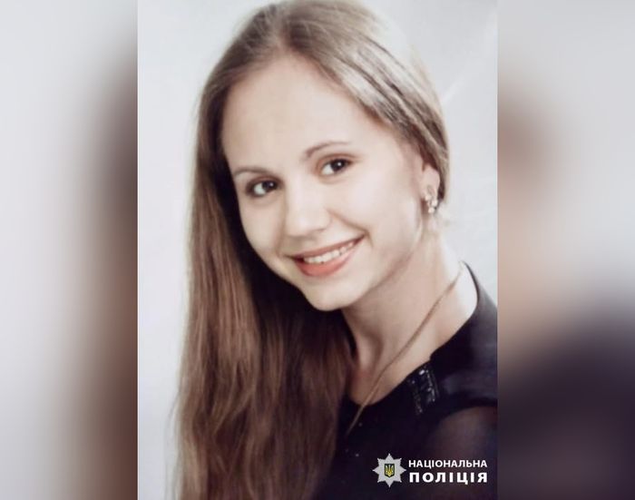 На Вінниччині розшукують Ольгу Кащук