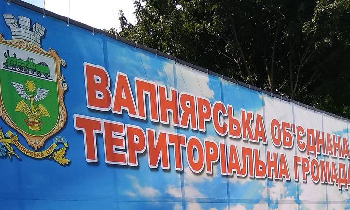 На Вінниччині ТОВ заборгувало громаді 1,5 млн грн за користування землею