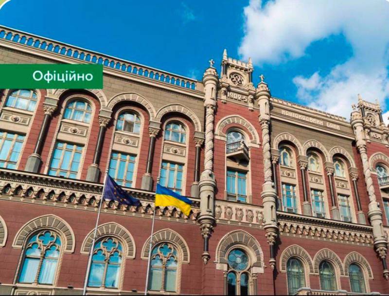 Нацбанк спростував інформацію, що нібито давав згоду на продаж БТА банку