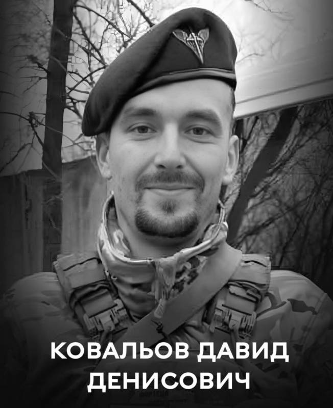 Вінницька громада попрощалася з полеглим захисником Давидом Ковальовим