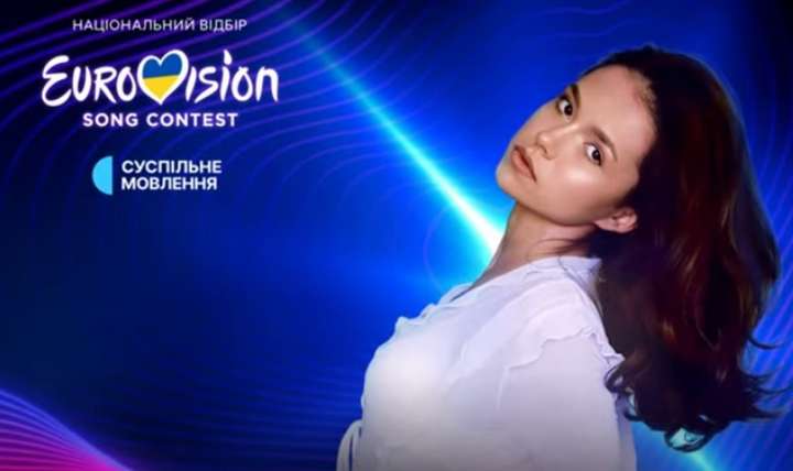 Співачка Krylata з Хмельниччини представила пісню, яку виконає у фіналі нацвідбору