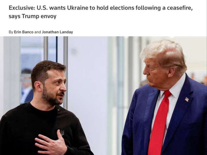 США наполягають на виборах після “перемирʼя”