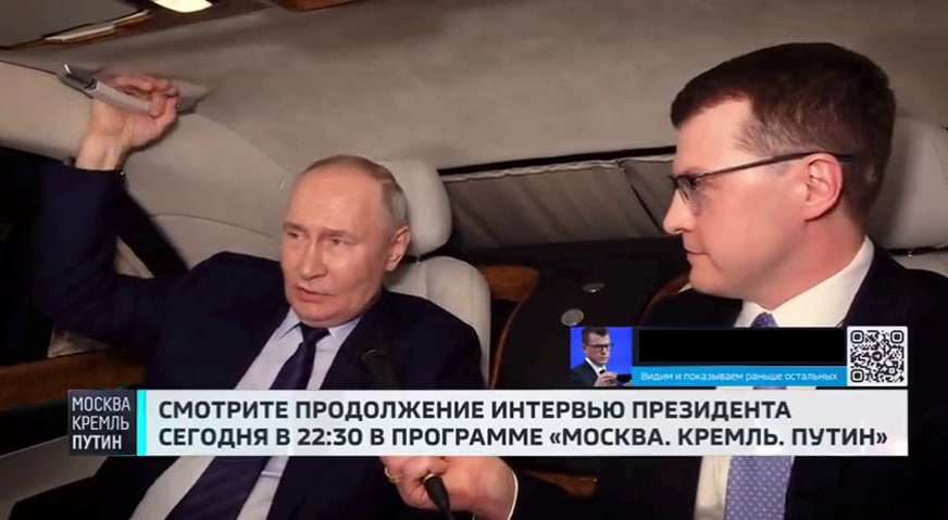 “Ми з Трампом швидко наведемо там лад”