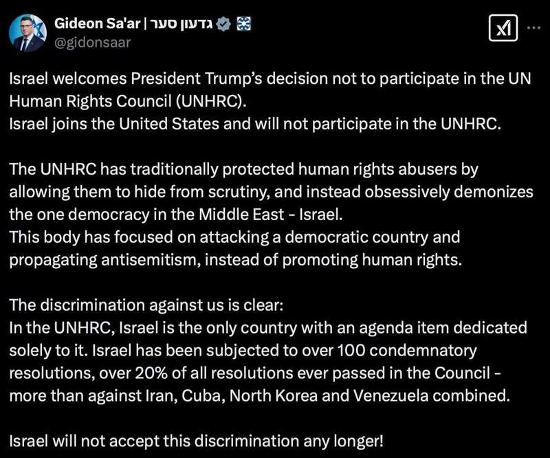 Ізраїль слідом за США покинув Раду ООН з прав людини