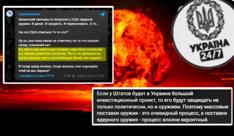 США передадуть Україні ядерну зброю, — русняві воєнкори