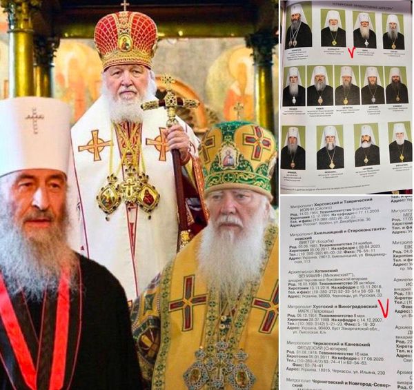 Патріарший календар. Кирило і Онуфрій поряд