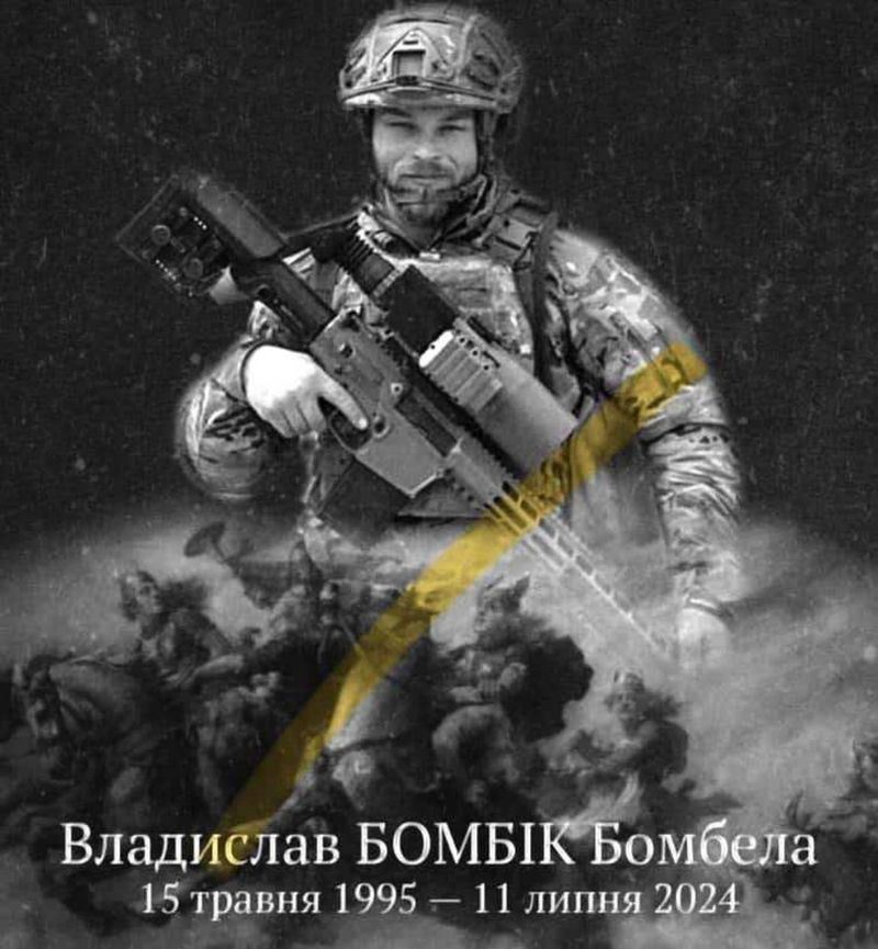 «Золоту Зірку» Героя України президент передав рідним сержанта Владислава Бомбели з Бершадської громади