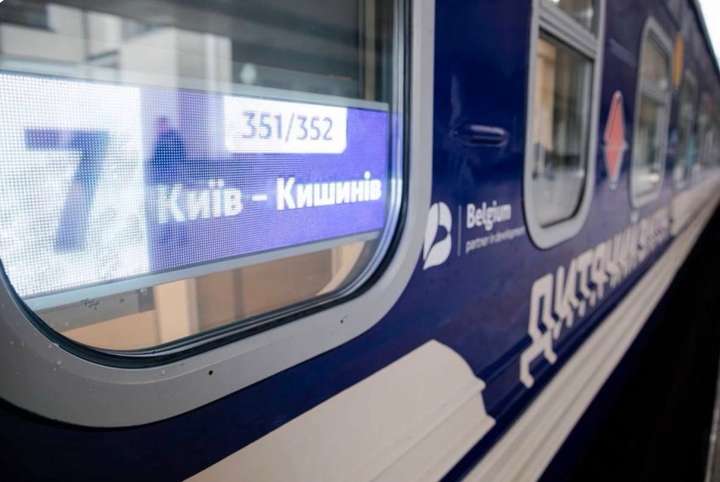 В  поїзді до Кишинева тепер буде дитячий вагон