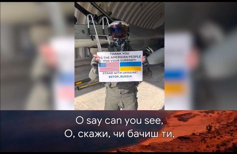 Пілоти F-16 подякували американському народу за підтримку України