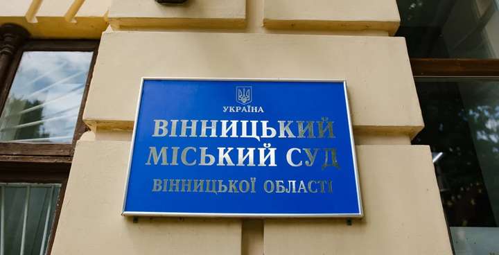 На Вінниччині взяли під варту ексголову громади