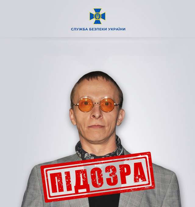 Охлобистіна будуть судити