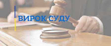 9 років з конфіскацією майна: суд ухвалив вирок жительці Дніпропетровщини, яка зберігала для збуту психотропи