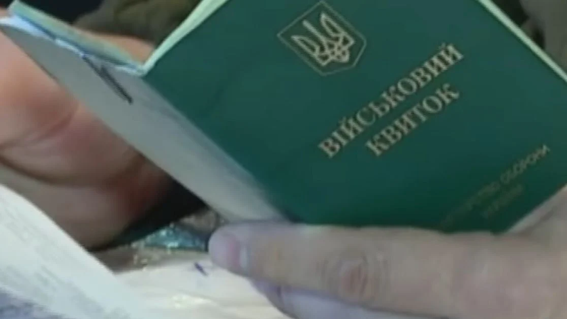 Ухилянти побили військового Хмельницького ТЦК