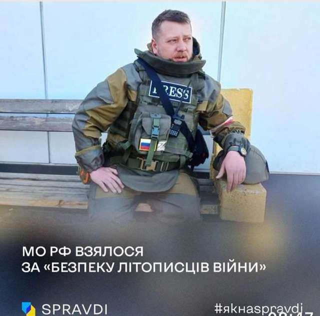 Інформаційний пресинг «воєнкорів» переходить в стадію обмеження їх пересування на полі бою
