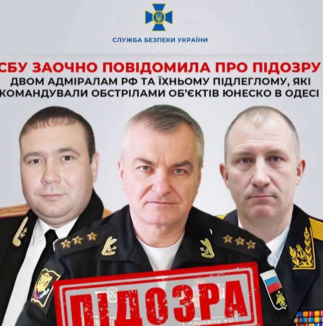 Адміралам окупанта оголошено підозри за знищення памʼяток ЮНЕСКО