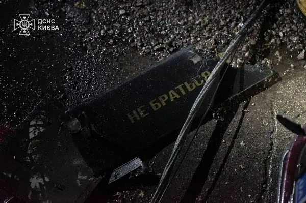 Над Україною збили 40 з 62 ворожих дронів