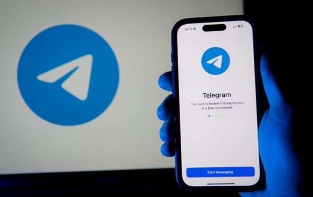 Обережно, нова шахрайська схема в Telegram