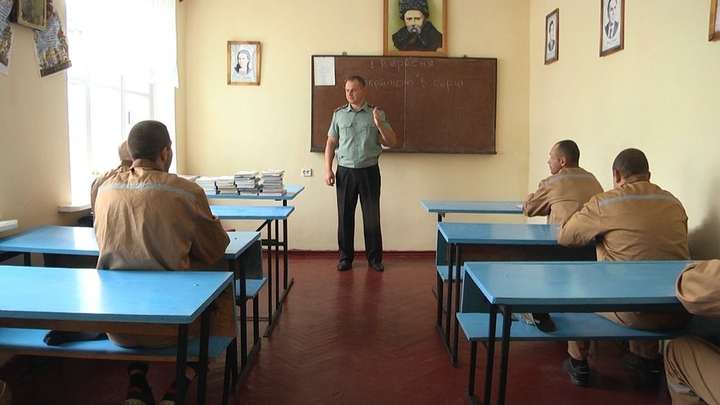 Ув’язнені здобувають шкільну освіту