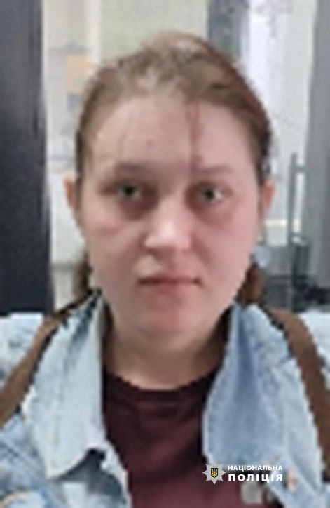 На Вінниччині розшукують жінку
