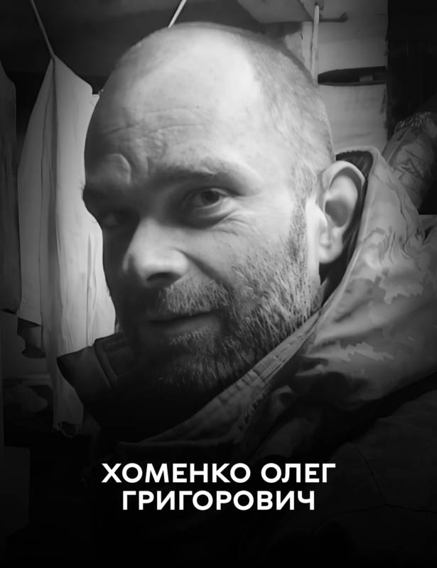 Сьогодні Вінниця прощається з оборонцем України Олегом Хоменком