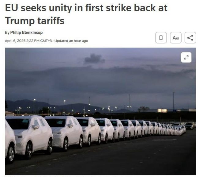 ЄС планує ввести перші контрмита у відповідь на американські