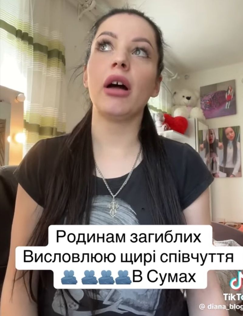 Скандал із жителькою Вінниччини