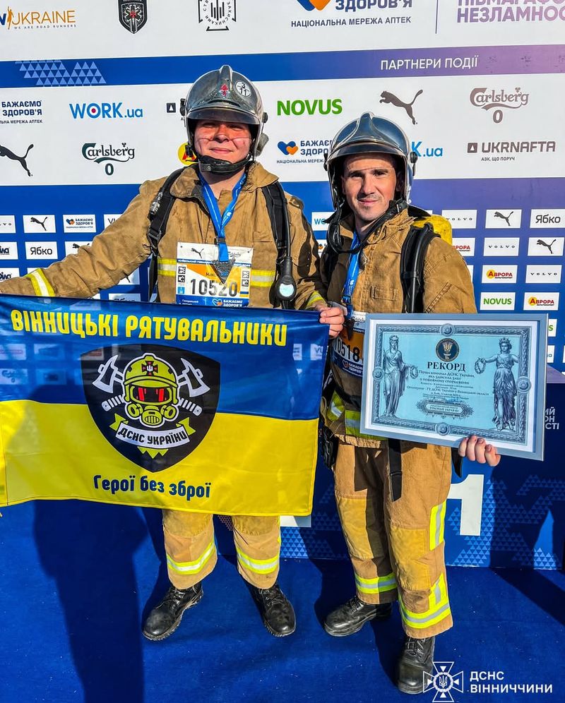 Вінницькі рятувальники знову увійшли до Книги рекордів України