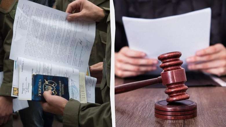 Ув’язнили за ухилення від військового призову