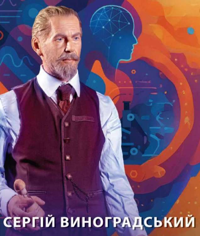 У Києві планують назвати сквер імені мікробіолога з Городка на Хмельниччині