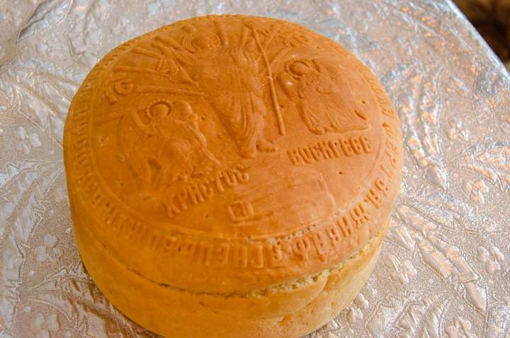 Артос – це образ Церкви, освяченої Воскресінням Христовим