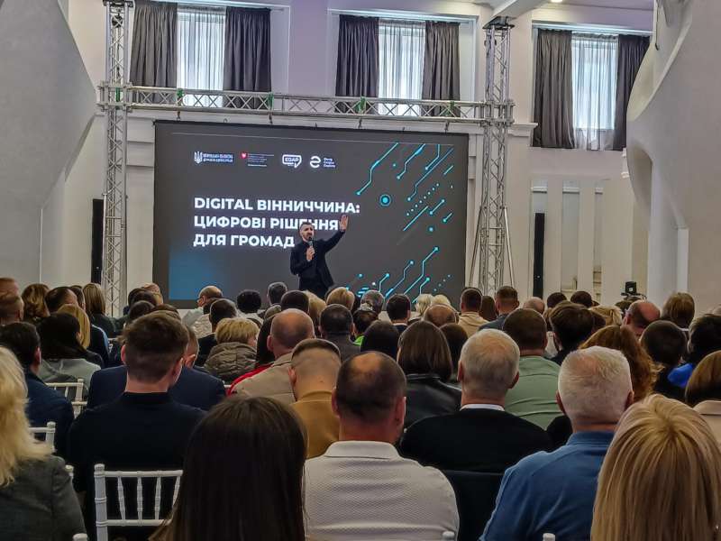 Вінниччина стала лідером цифровізації адмінпослуг в Україні