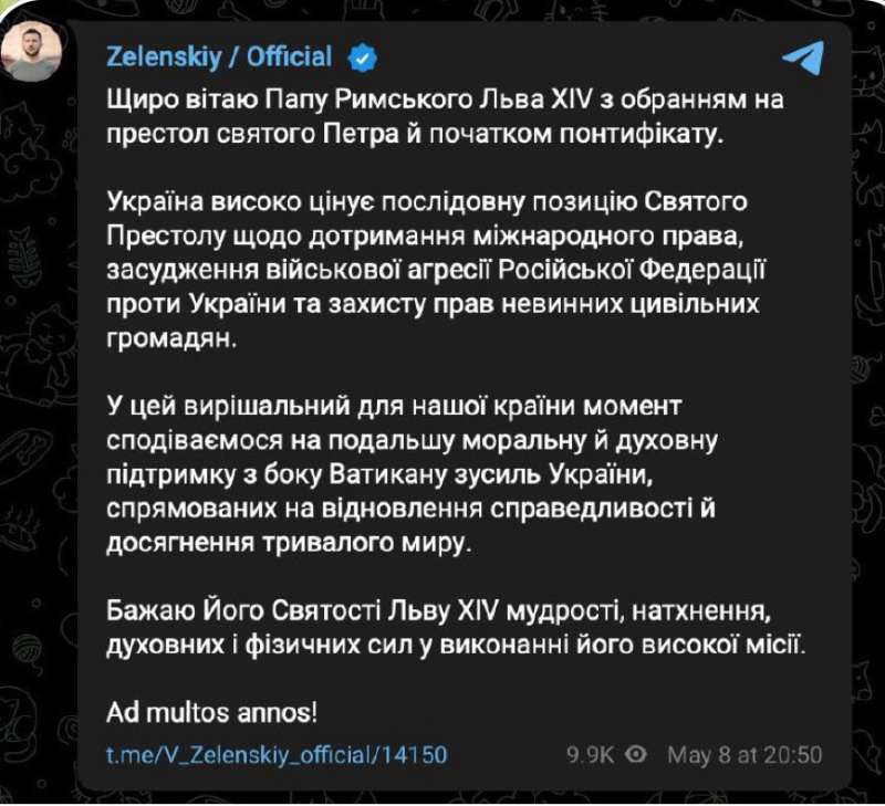 Президент привітав нового Папу Римського