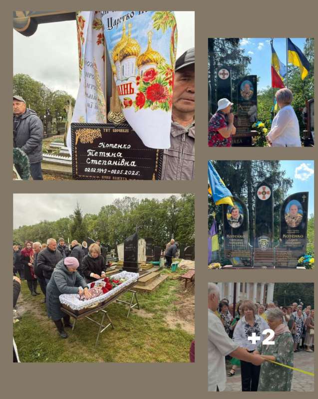 Пішла у Вічність мати двох полеглих Героїв Котенків