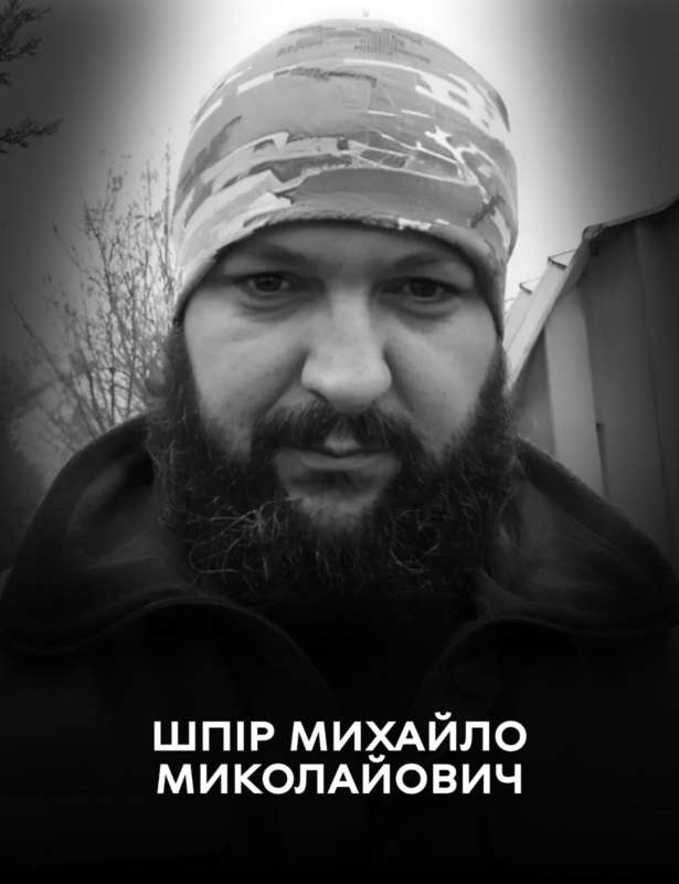 25 травня Вінниця проводжає останньою земною дорогою оборонця України Михайла Шпіра