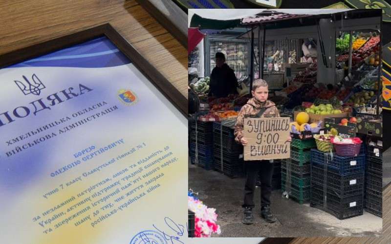 Юний волонтер Олексій Борей отримав подяку за патріотизм