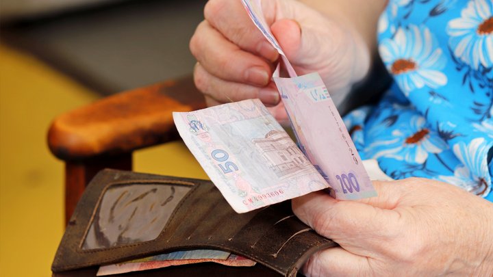 Українцям підвищать пенсії та мінімальну зарплату