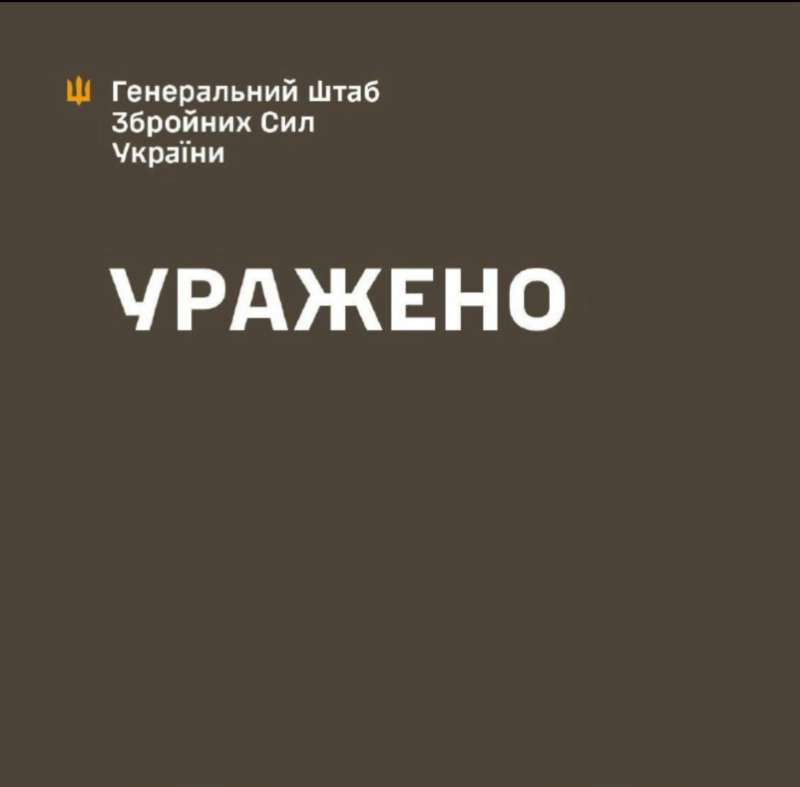 ЗСУ завдали удару по пункту 6-ї мотострілецької дивізії росіян біля Бахмута