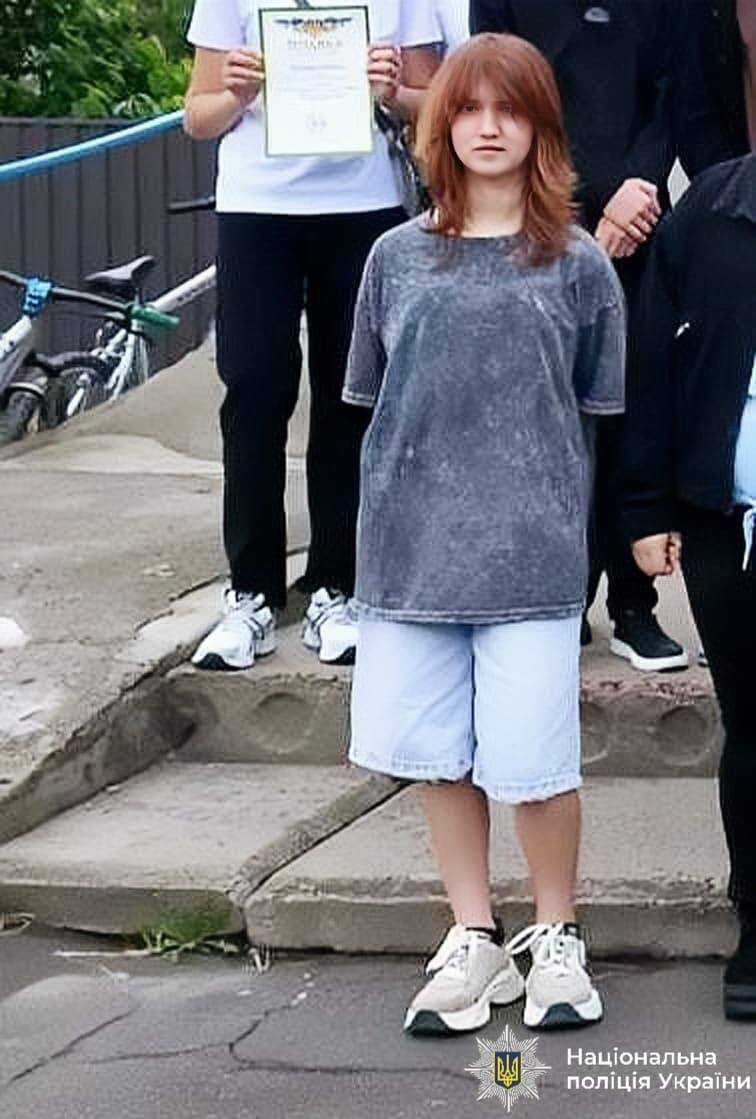 Допоможіть знайти дитину