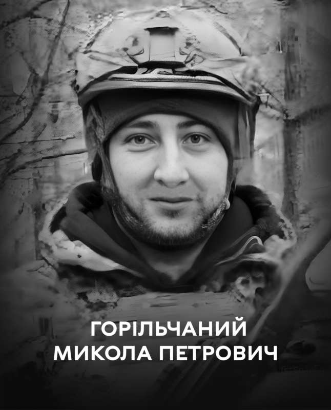 Вінницька громада проводжає останнім земним шляхом воїна Миколу Горільчаного