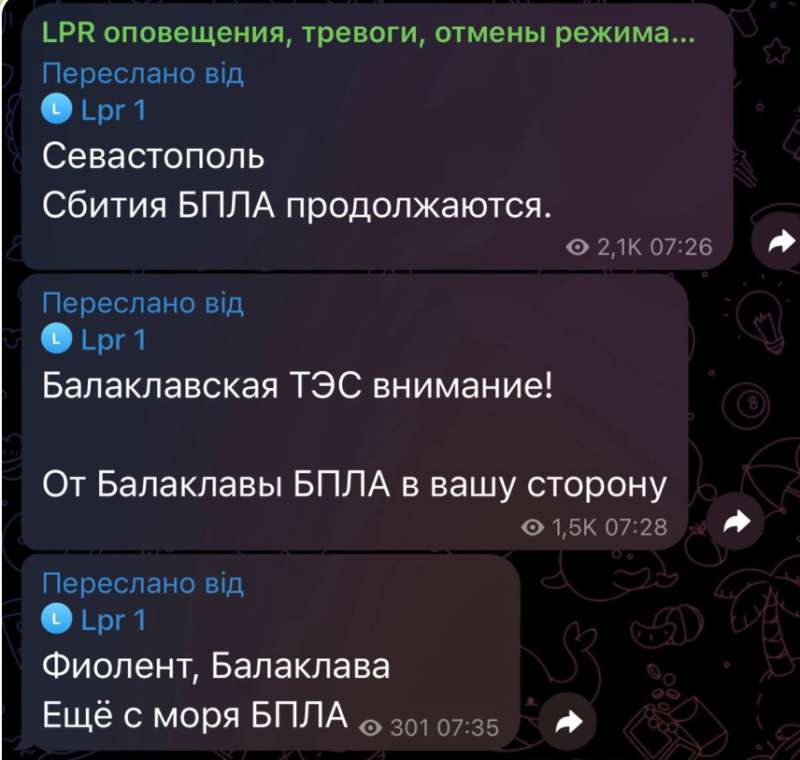Успішно відпрацювали по цілях в Криму