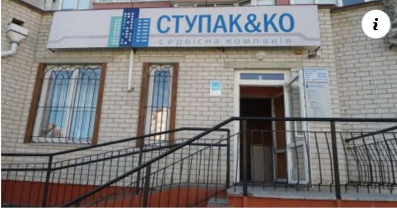 З в’язниці — з печаткою: як Володимир Ступак продовжує керувати ОСББ з колонії