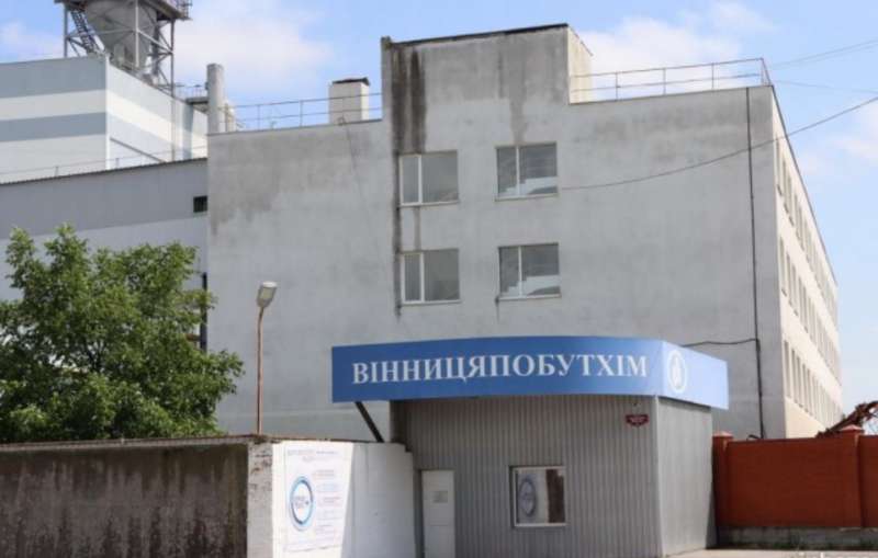 «Вінницяпобутхім» оцінили у 301 мільйон