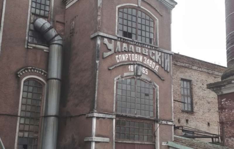 На Вінниччині АРМА виставило на конкурс два спиртзаводи