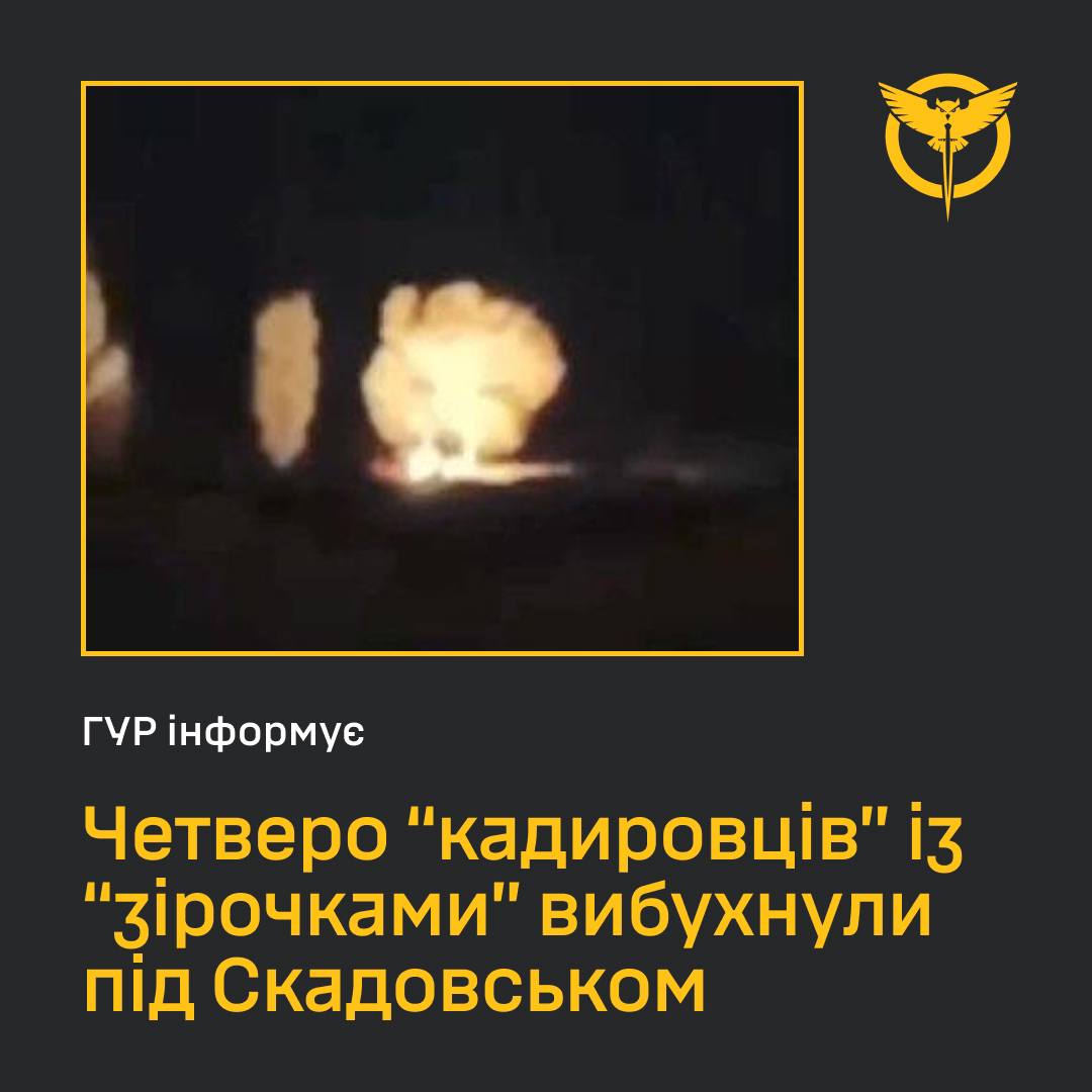 Не вижив жоден: під Скадовськом вибухнула автівка з кадирівцями