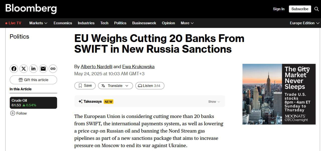 ЄС подумує відключити 20 російських банків від SWIFT – ЗМІ