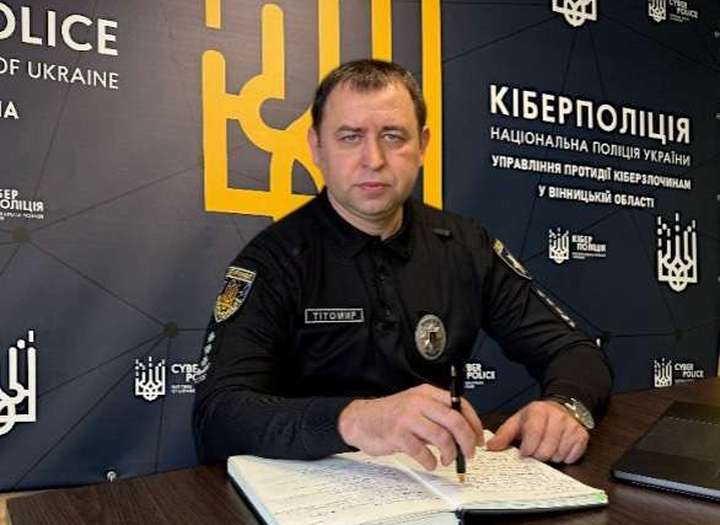 Як убезпечити банківські дані і не стати жертвою кіберафери