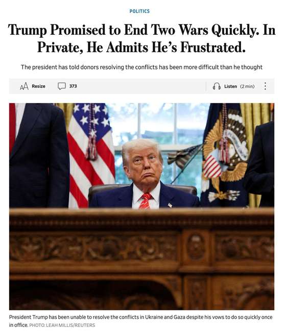 Трамп заявив донорам, що вирішення конфліктів виявилося складнішим, ніж він думав