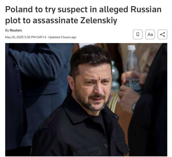 У Польщі судитимуть агента рф за підготовку замаху на Зеленського