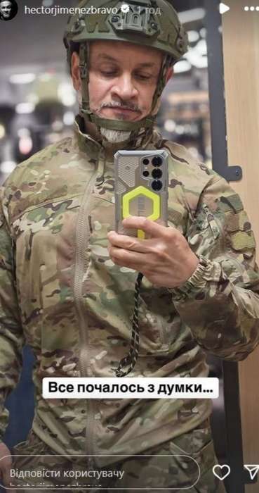 Ектор Хіменес-Браво став частиною армії