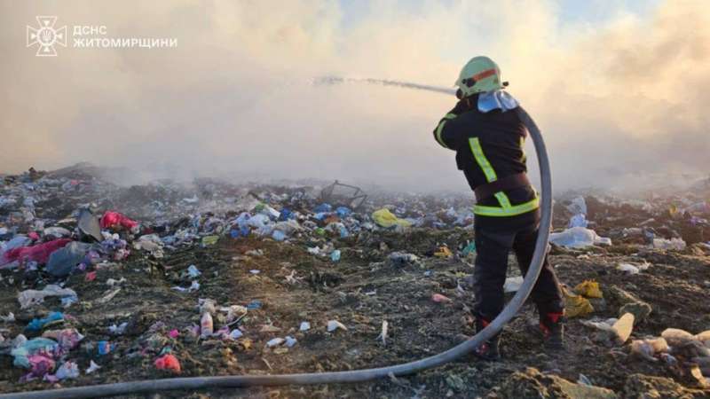 У Житомирі горить сміттєвий полігон